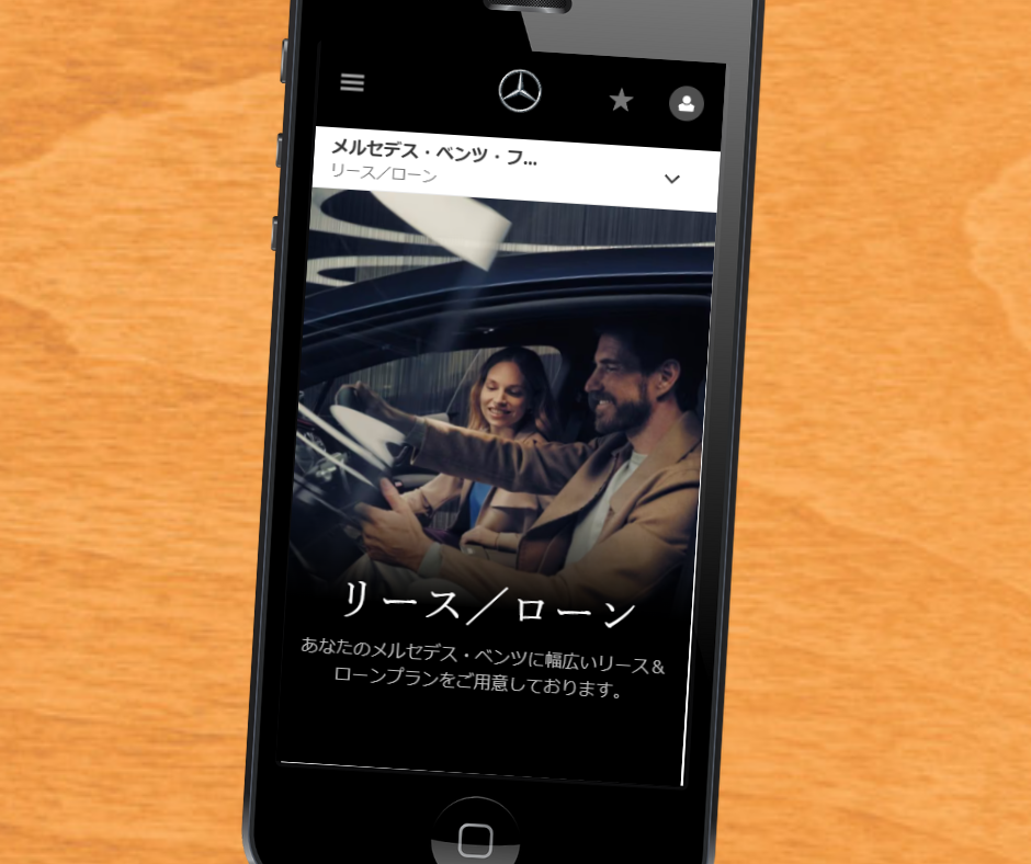 カーリース　外車　おすすめ　ベンツ