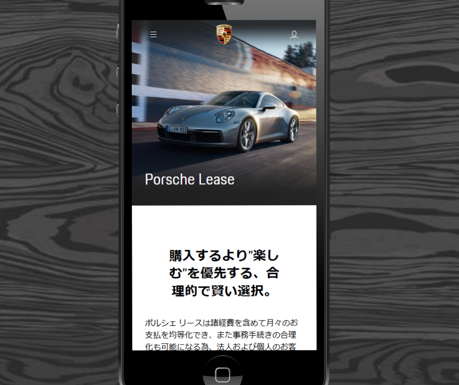 カーリース　外車　おすすめ　ポルシェリース