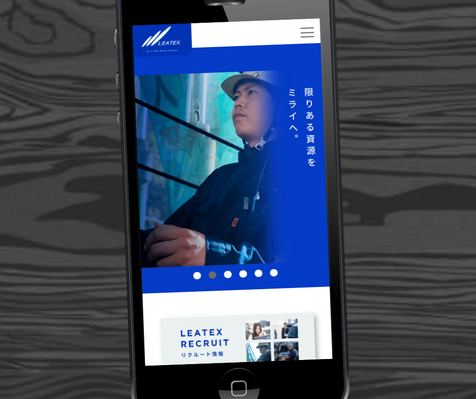 車買取　秋田　株式会社リーテックス