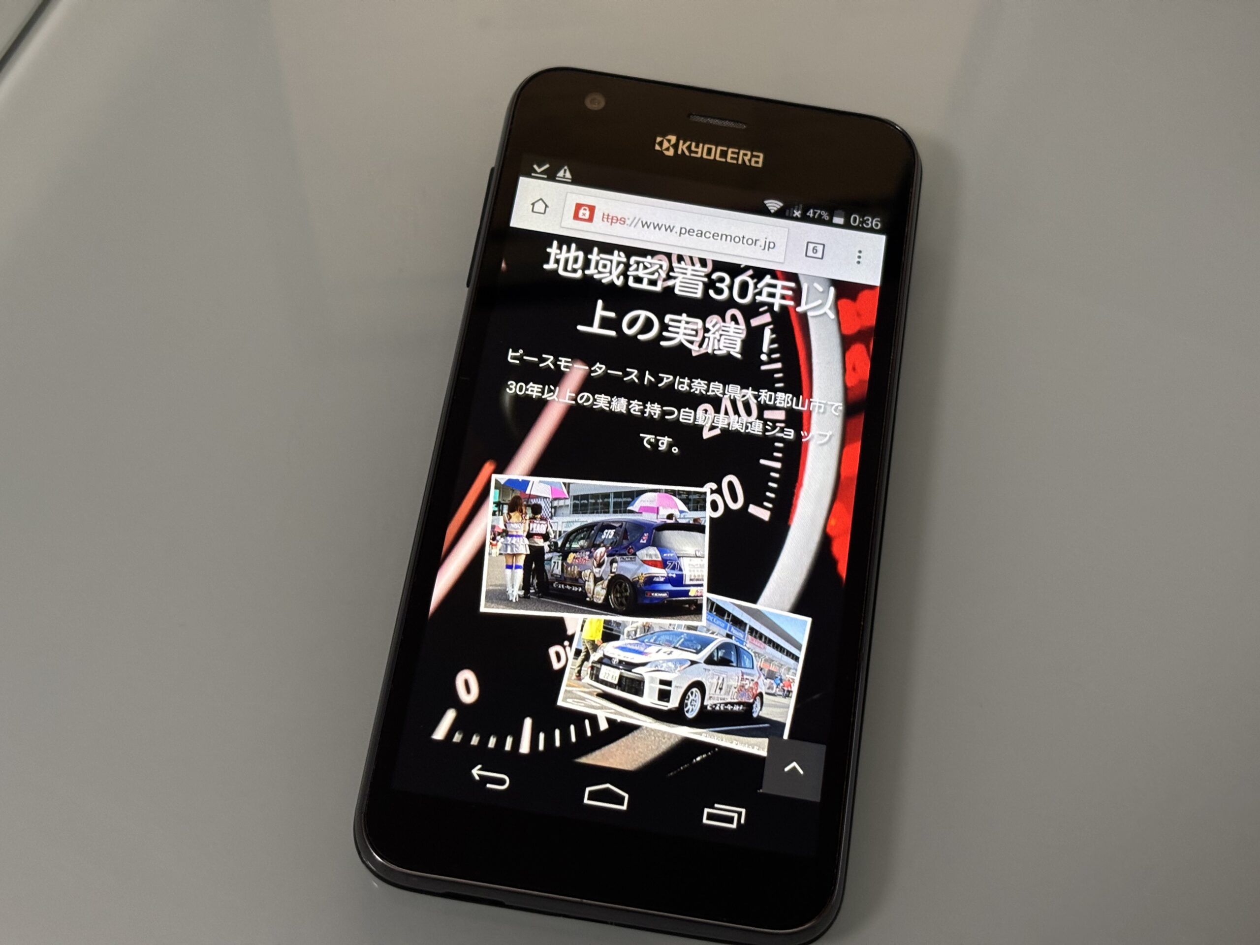 奈良県　車買取　おすすめ