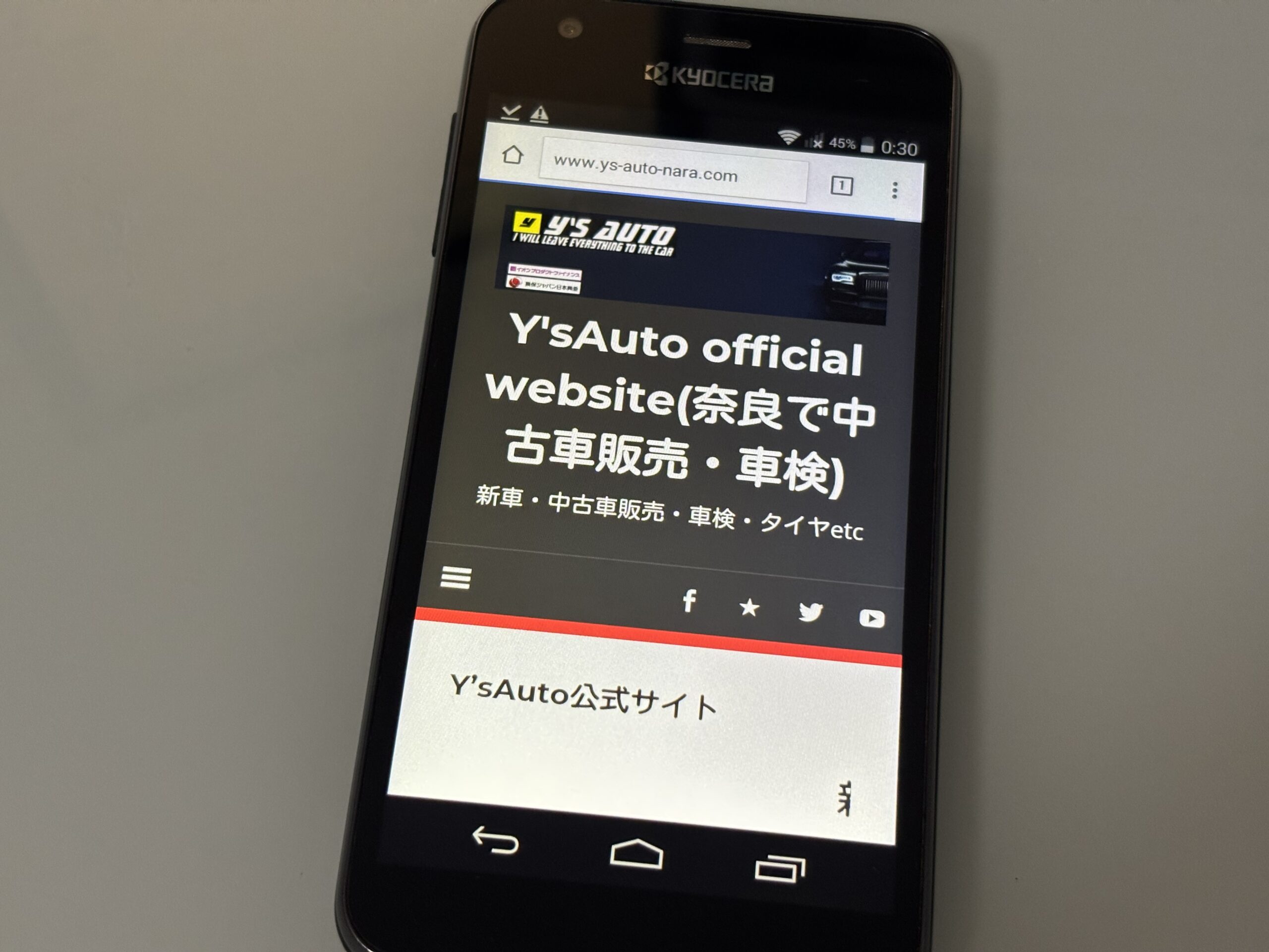 奈良県　車買取　おすすめ