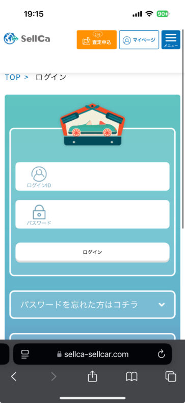 セルカ　申し込み　おー0クション　マイページ　流れ