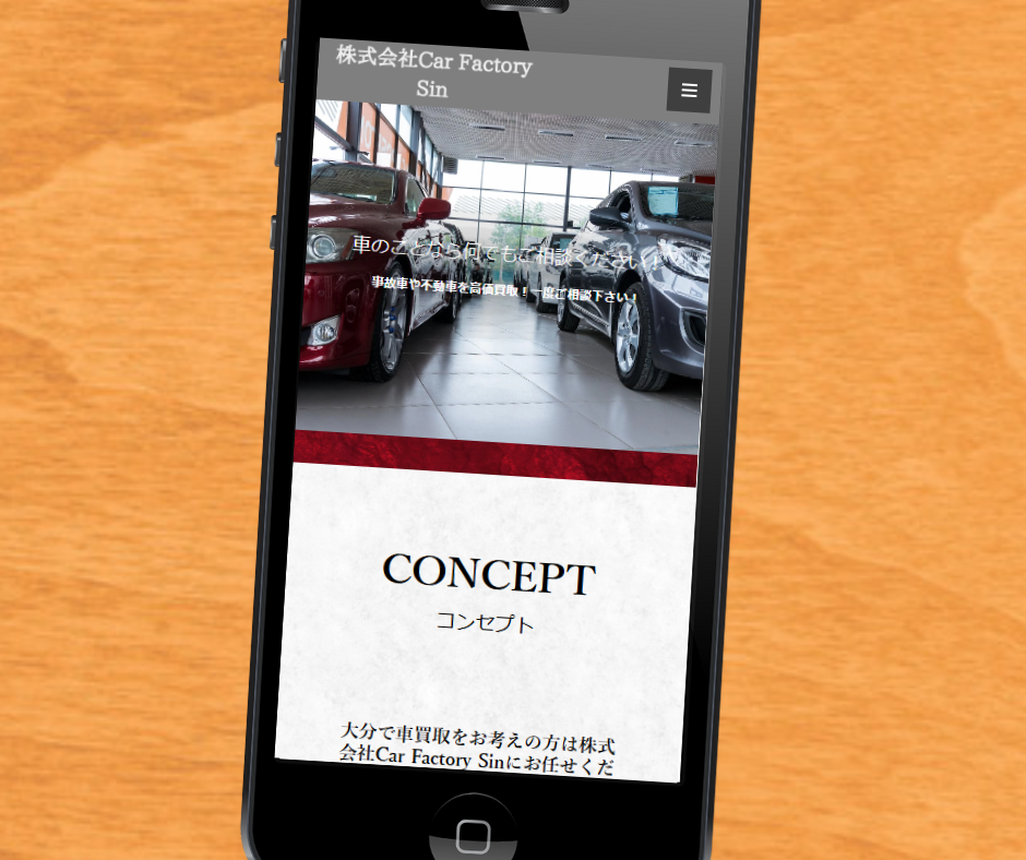 大分　車買取　おすすめ　Car Factory Sin