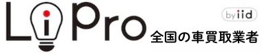 車 - LiPro［ライプロ］| あなたの「暮らし」の提案をする情報メディア