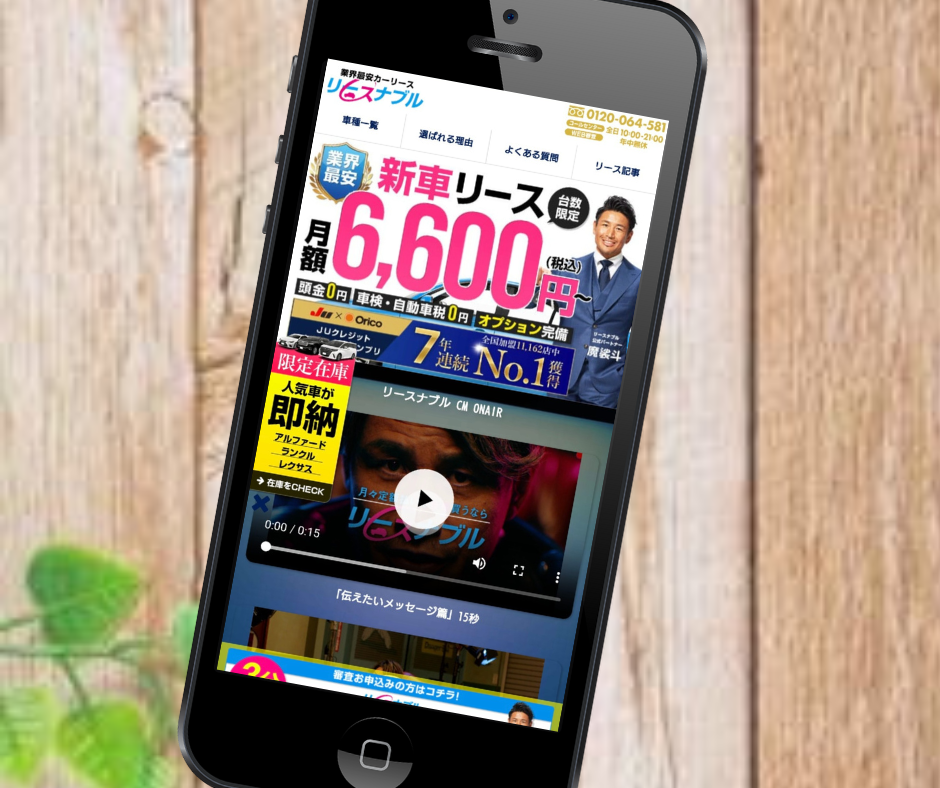 軽自動車　カーリース　おすすめ　リースナブル