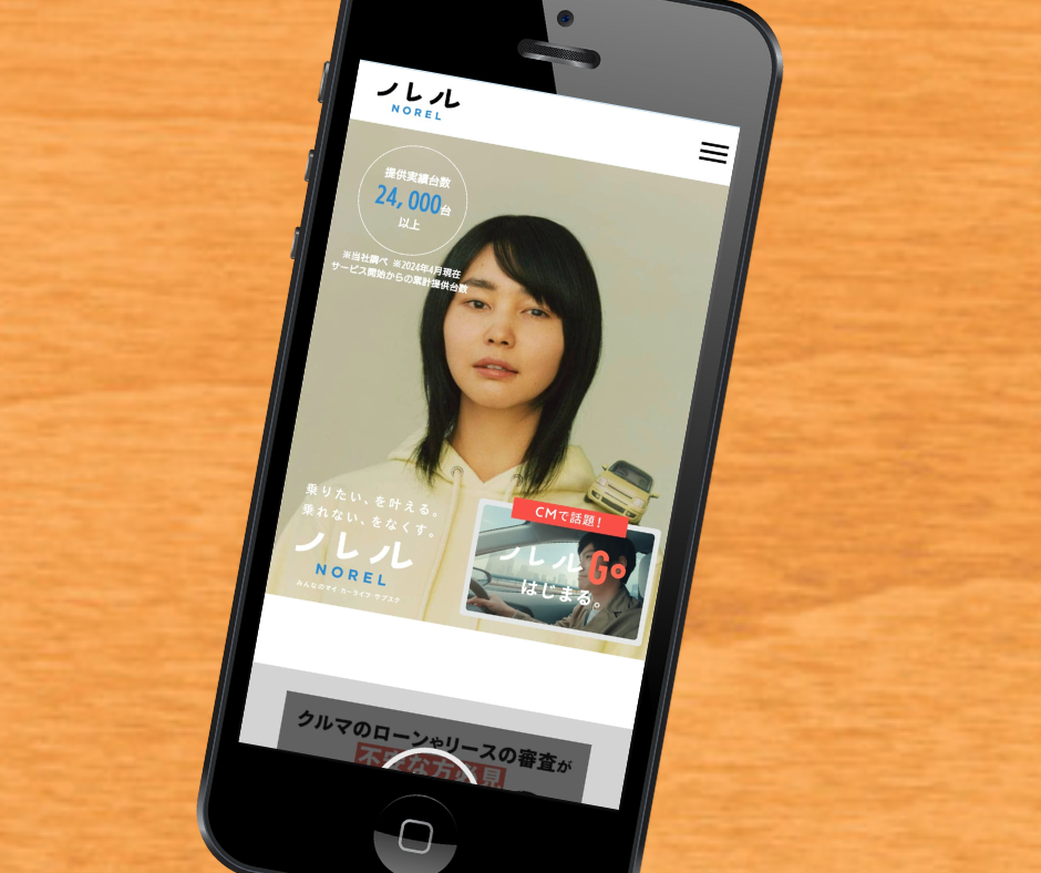 軽自動車　カーリース　おすすめ　ノレル