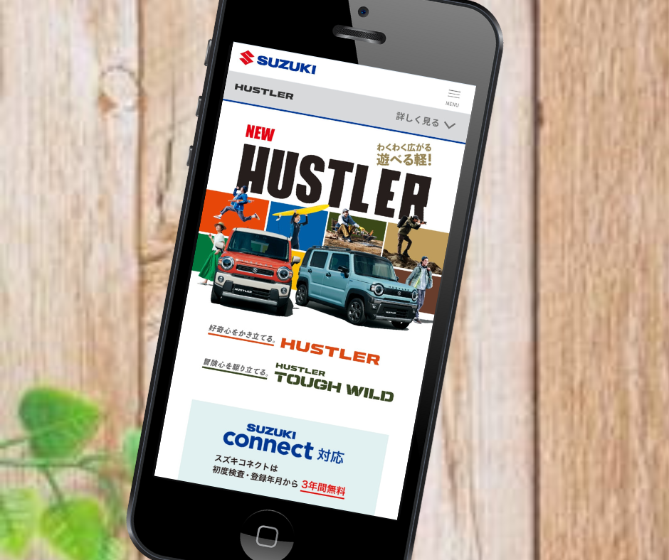 軽自動車　カーリース　スズキ　ハスラー