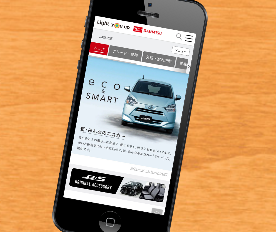 軽自動車　カーリース　ダイハツ　ミライース