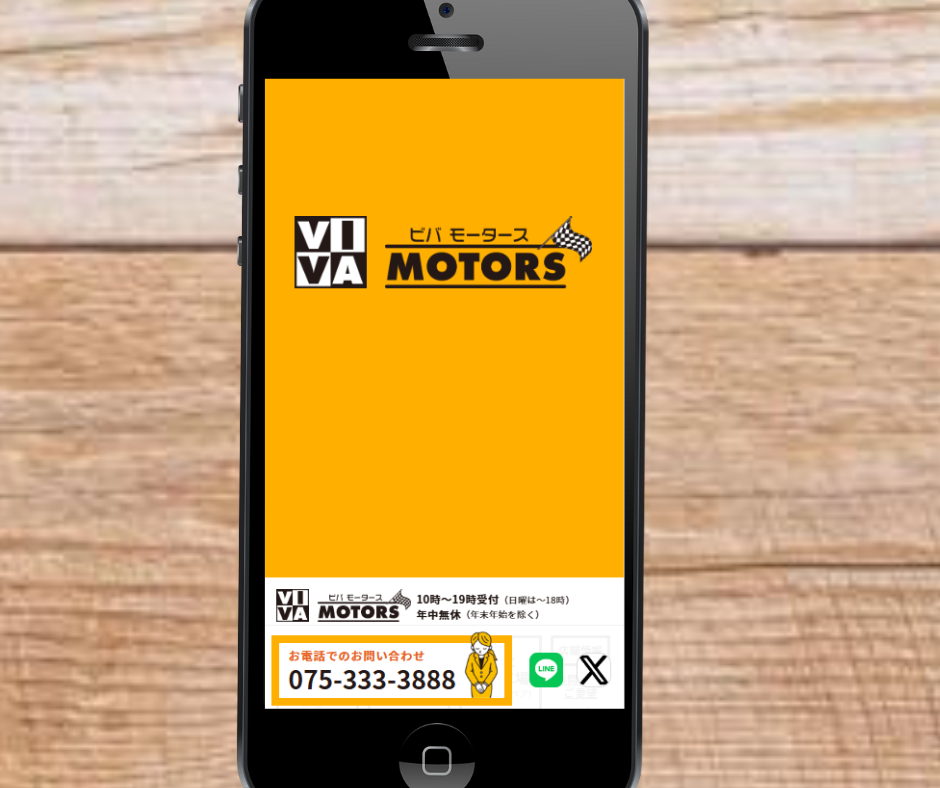 車買取　京都　おすすめ　ビバモータース