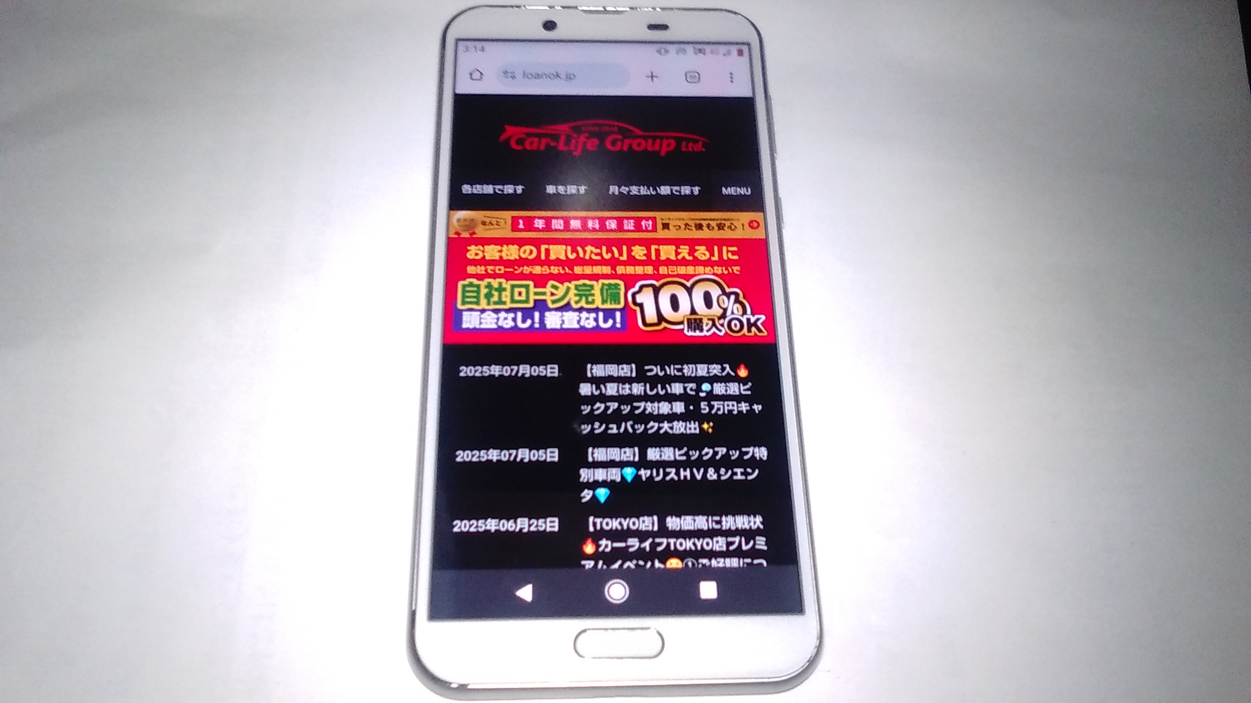 自社ローン　好きな車　外車　カーライフグループ