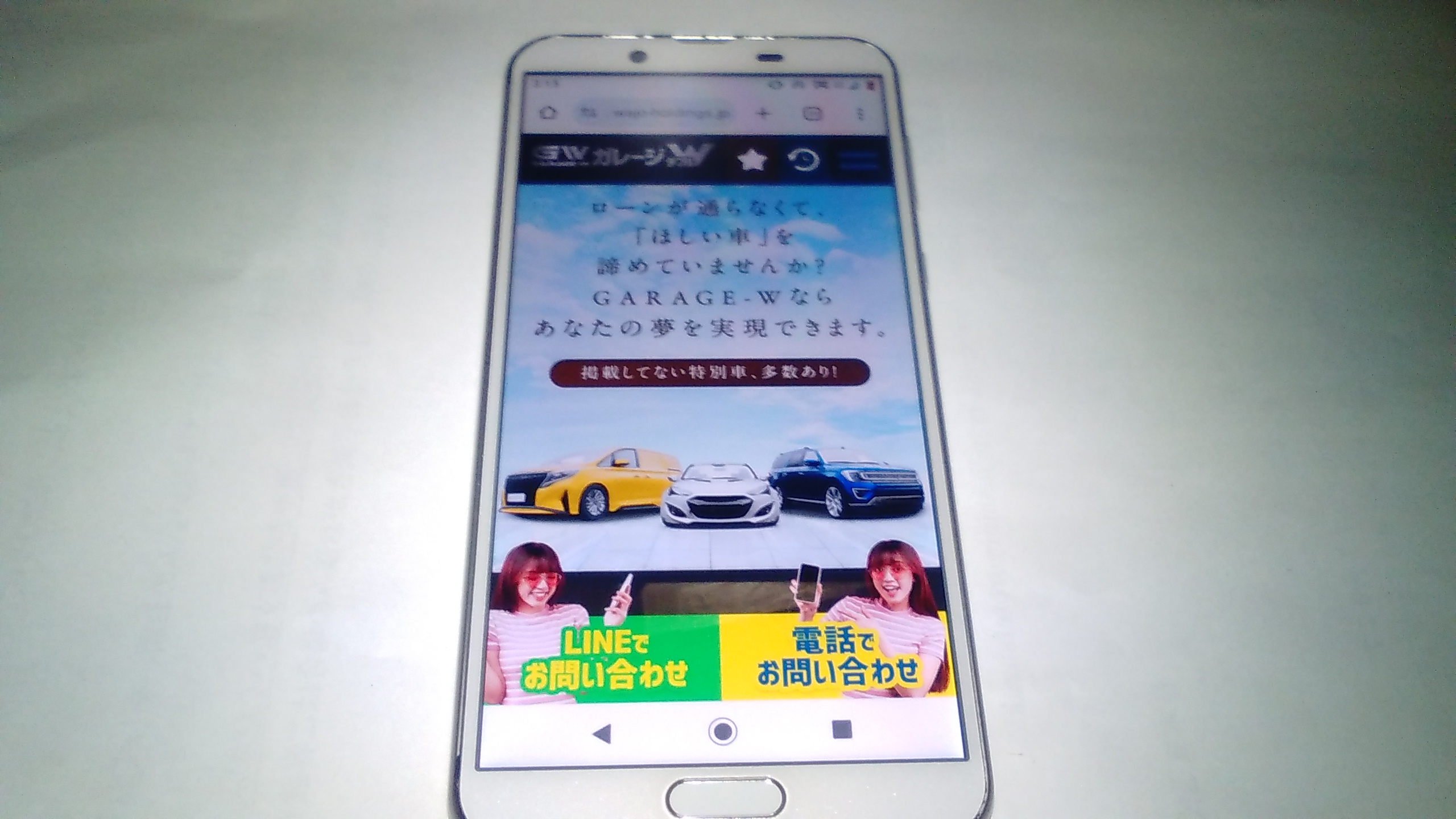 自社ローン　好きな車　外車　ガレージダブル