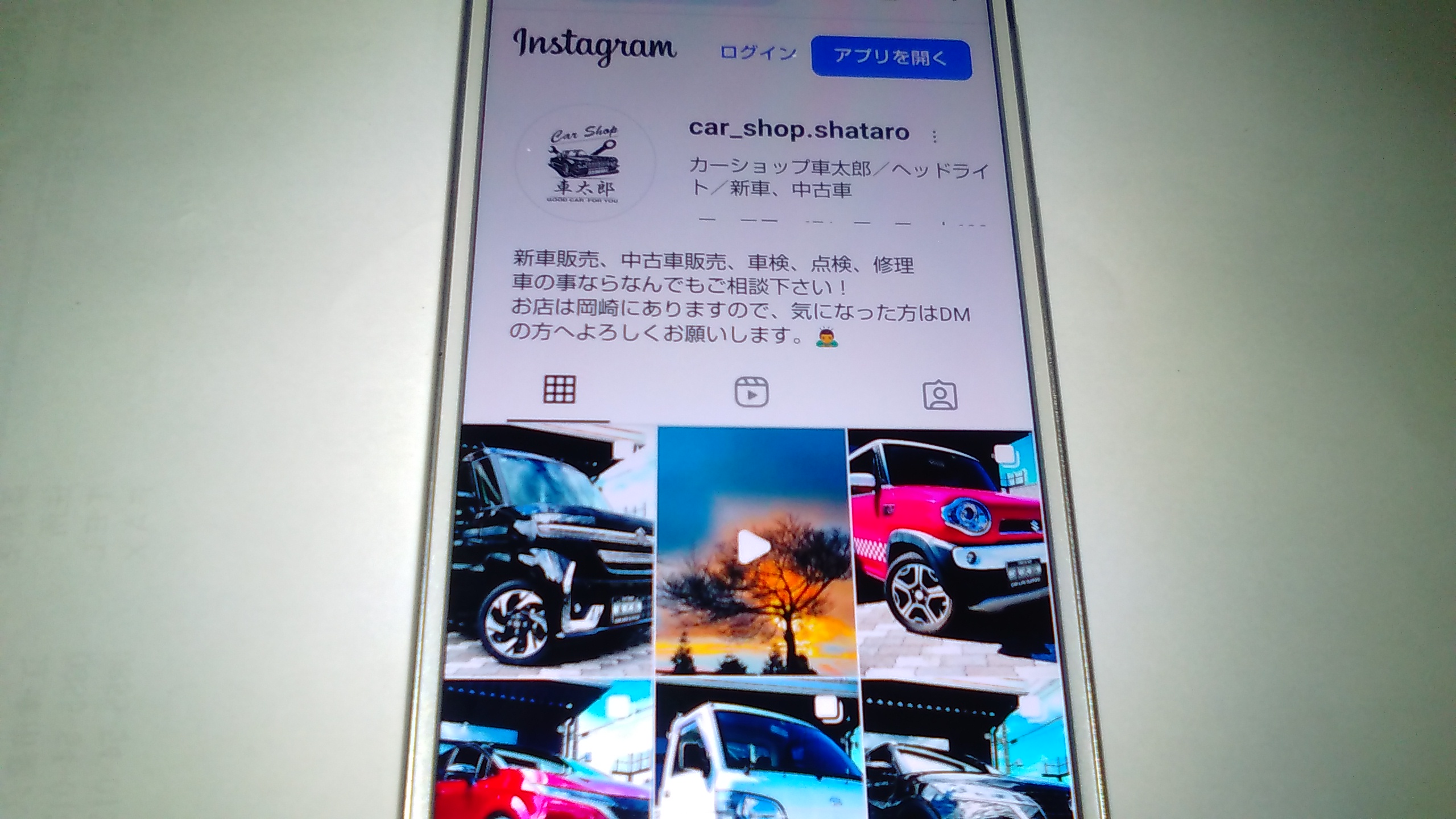 岡崎市　車買取　ランキング　カーショップ車太郎