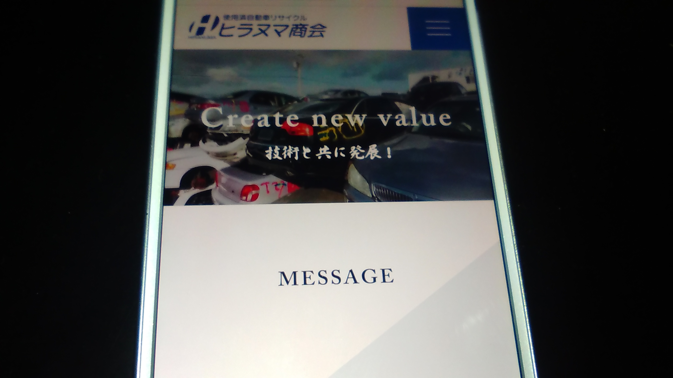 廃車買取　熊本県　おすすめ　ヒラヌマ商会