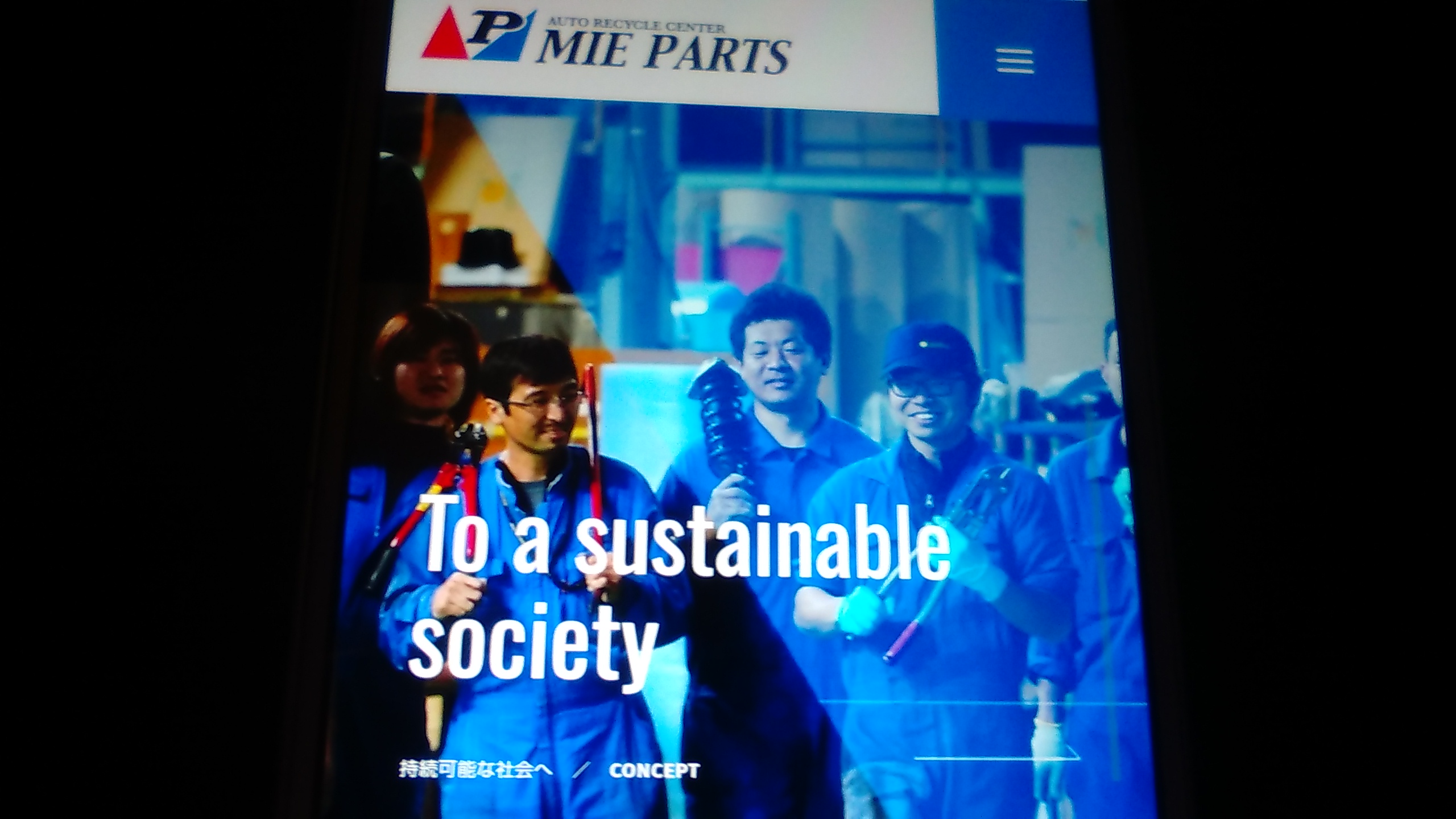 廃車買取　三重県　おすすめ　三重パーツ