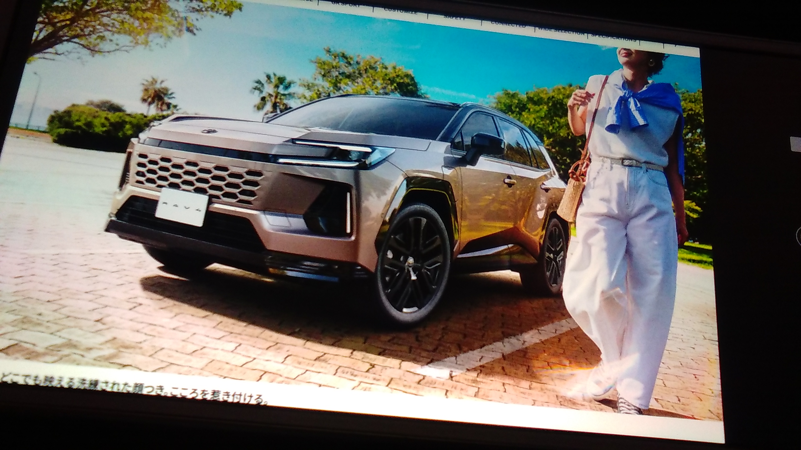 新型ハリアー　フルモデルチェンジ　予想　RAV4