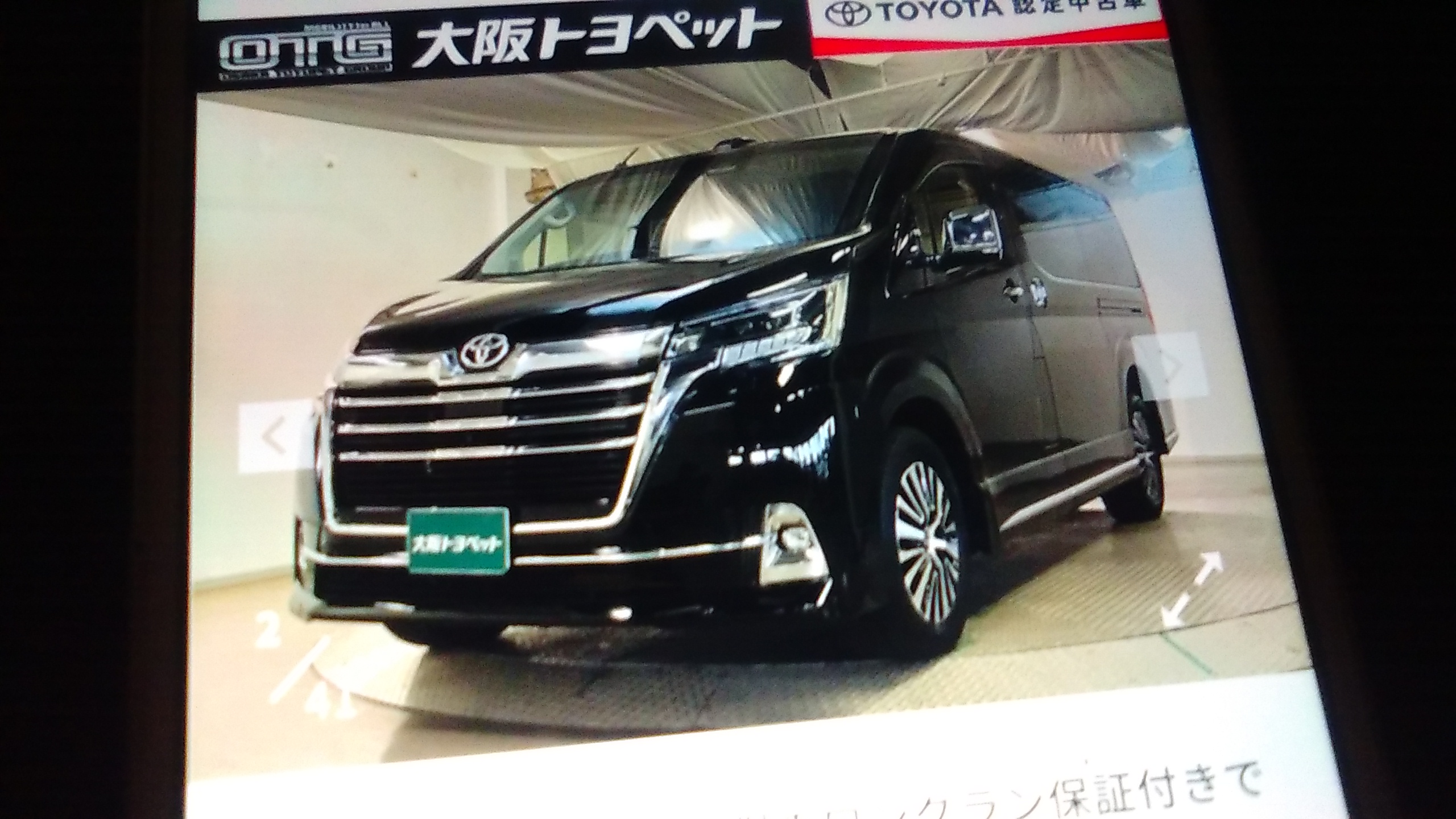 ハイエース 新型 最新情報 300系 グランエース