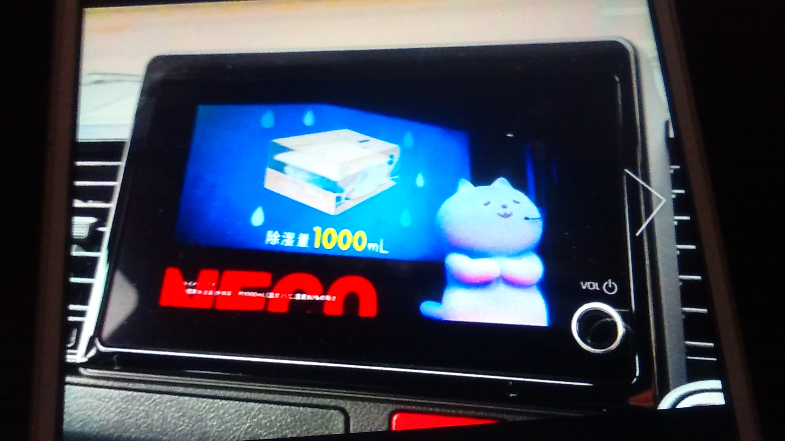 ハイエース 新型 最新情報 200系 内装 モニター