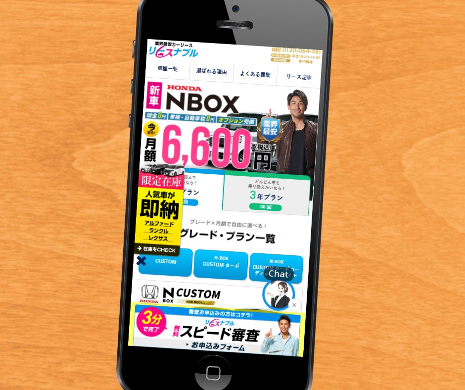 カーリース　金沢　おすすめ　リーズナブル