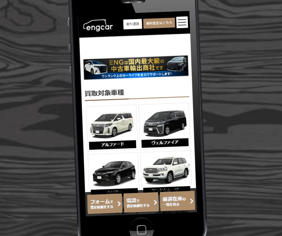 大分 車買取 おすすめ ENG