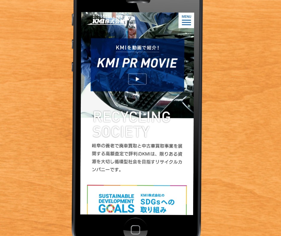 車買取 岐阜 KMI株式会社