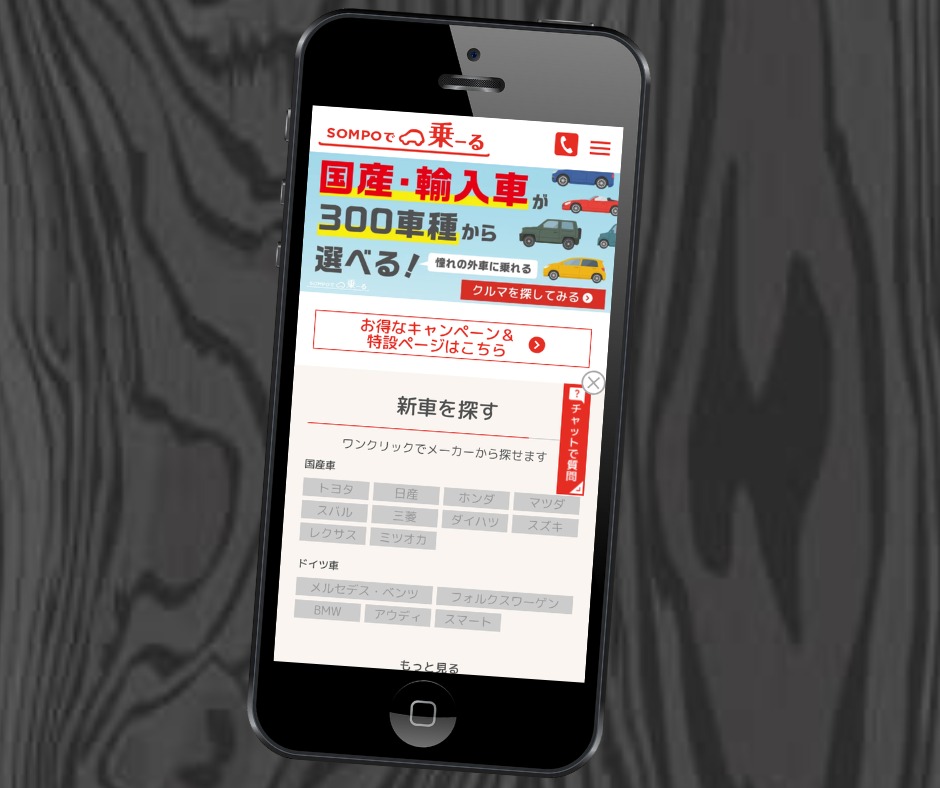 オリコで乗ーる　カーリース　おすすめ　審査が甘い会社