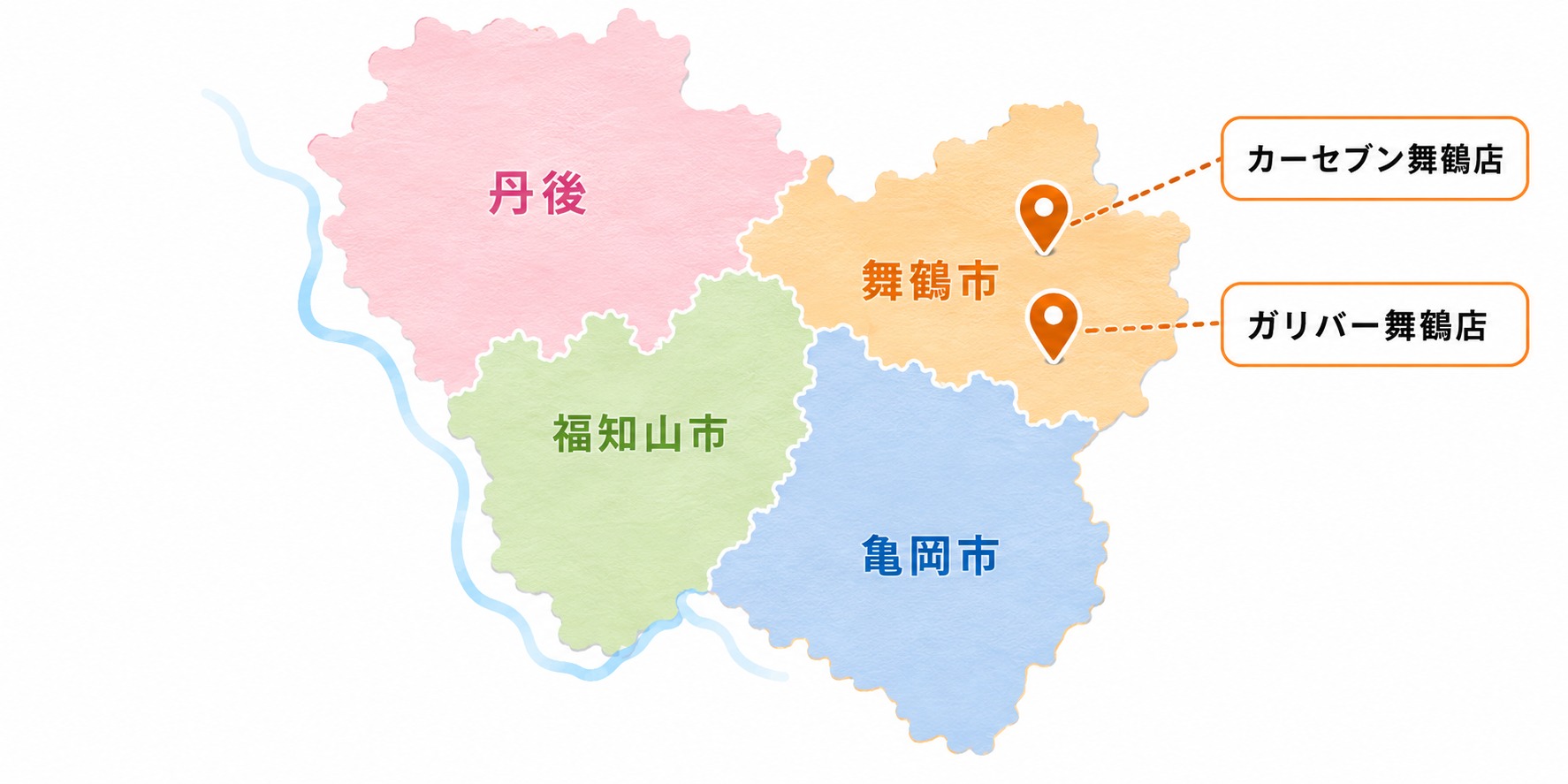 車買取　京都　おすすめ　亀岡　福知山　舞鶴　丹後