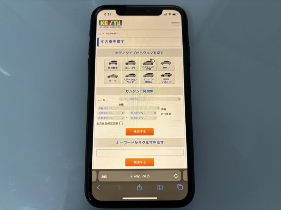 ケーユー 中古車 販売
