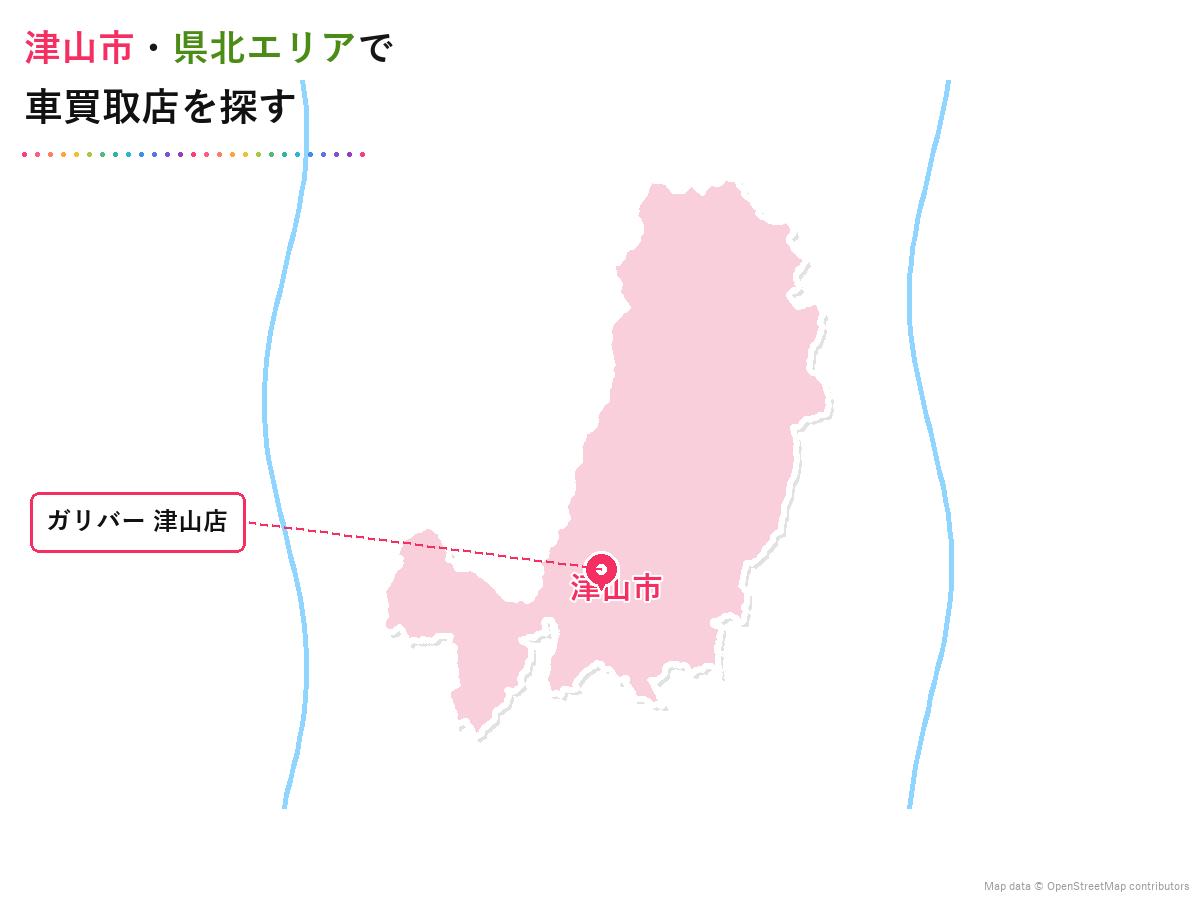 岡山県 車買取 津山市・県北エリアマップ